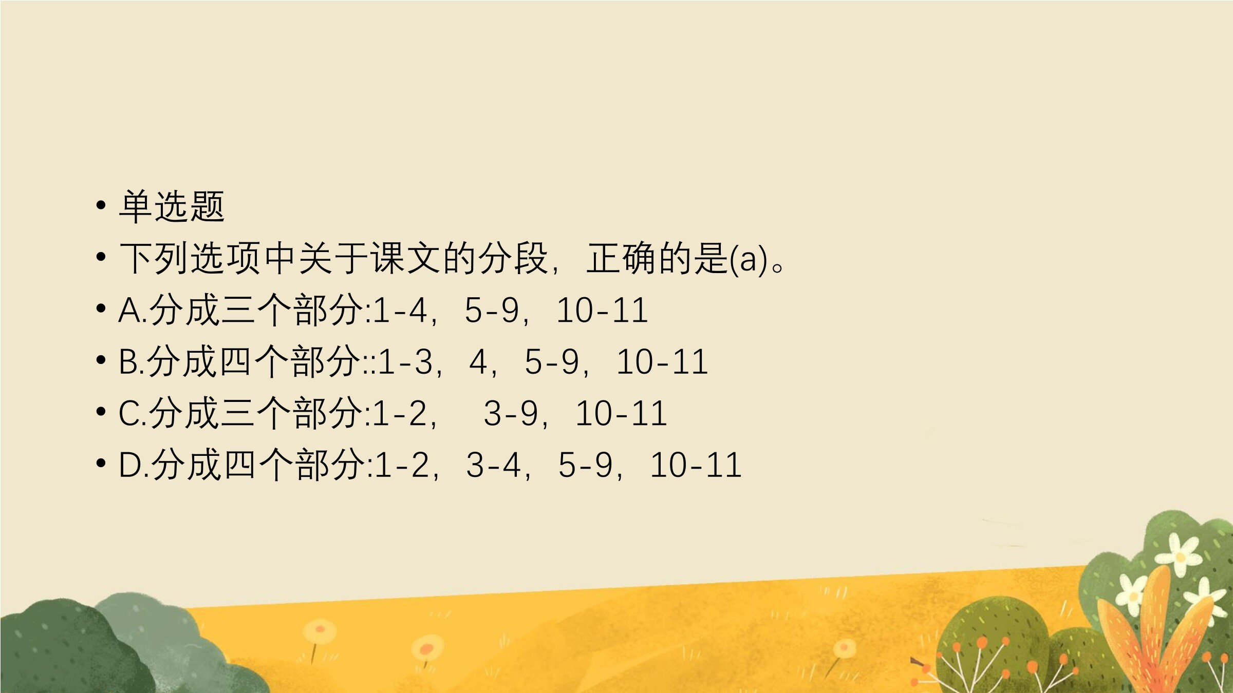 27