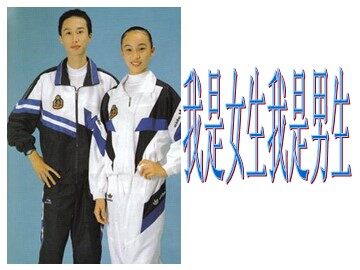 第三课  性别角色与责任