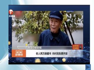 【茂名】M4U1Let’s make a home library