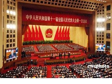 思想品德九年级全一册第三单元第六课第一框的教学课件1