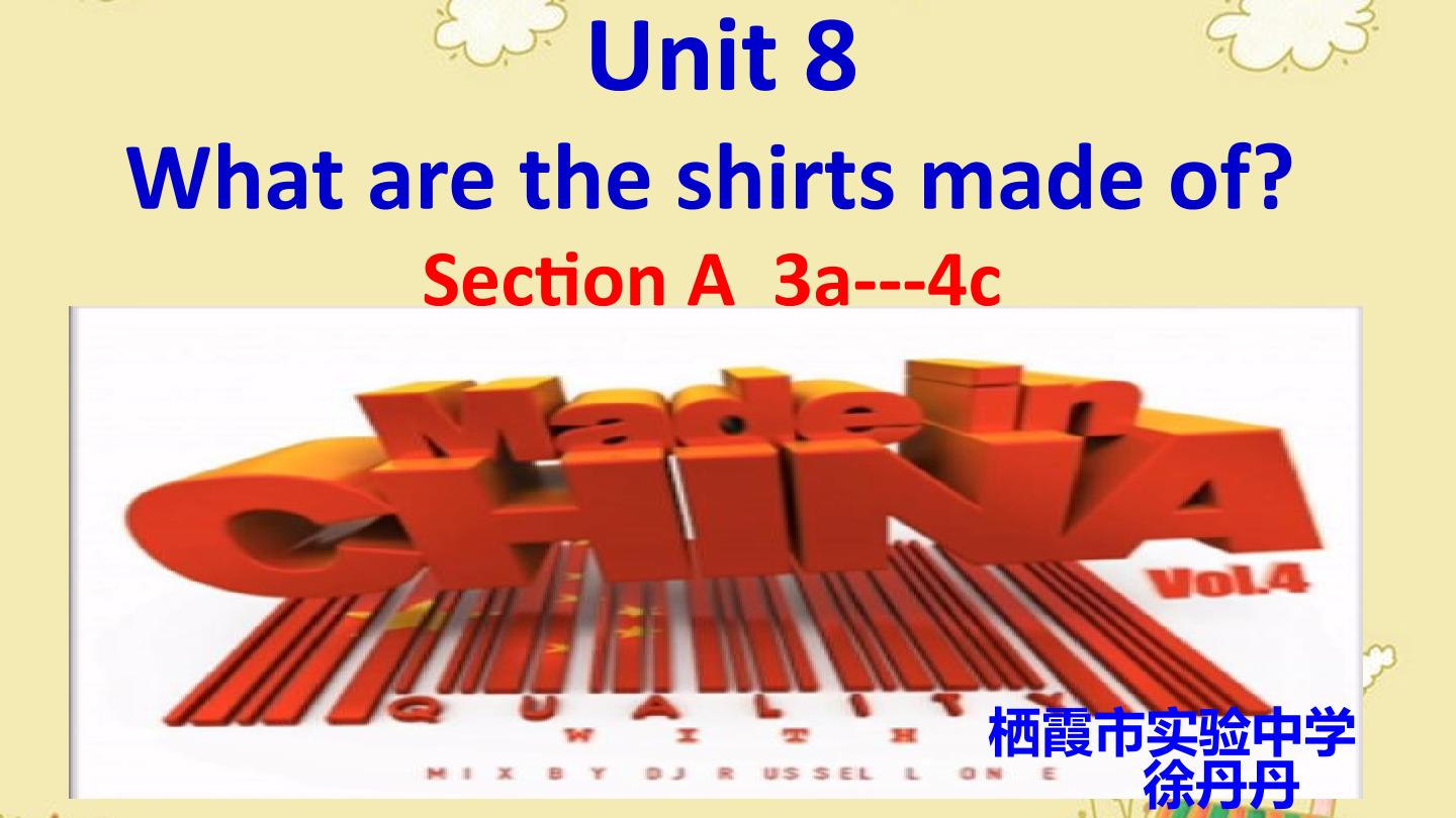 U8 SectionA 3a-4c
