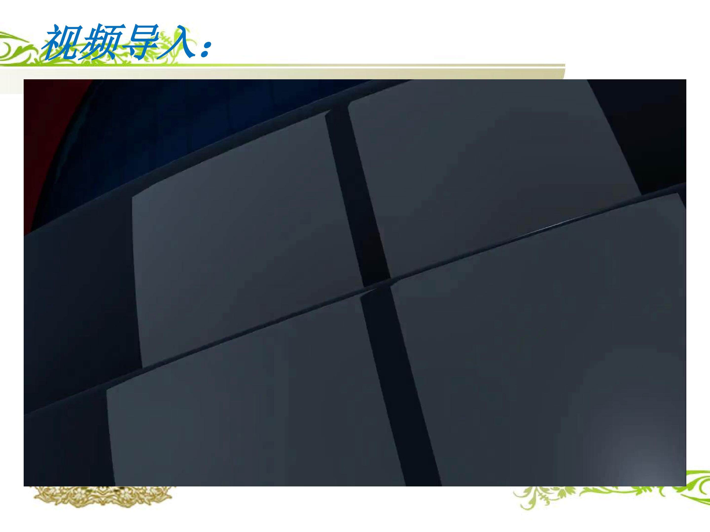 灿烂的文明之花