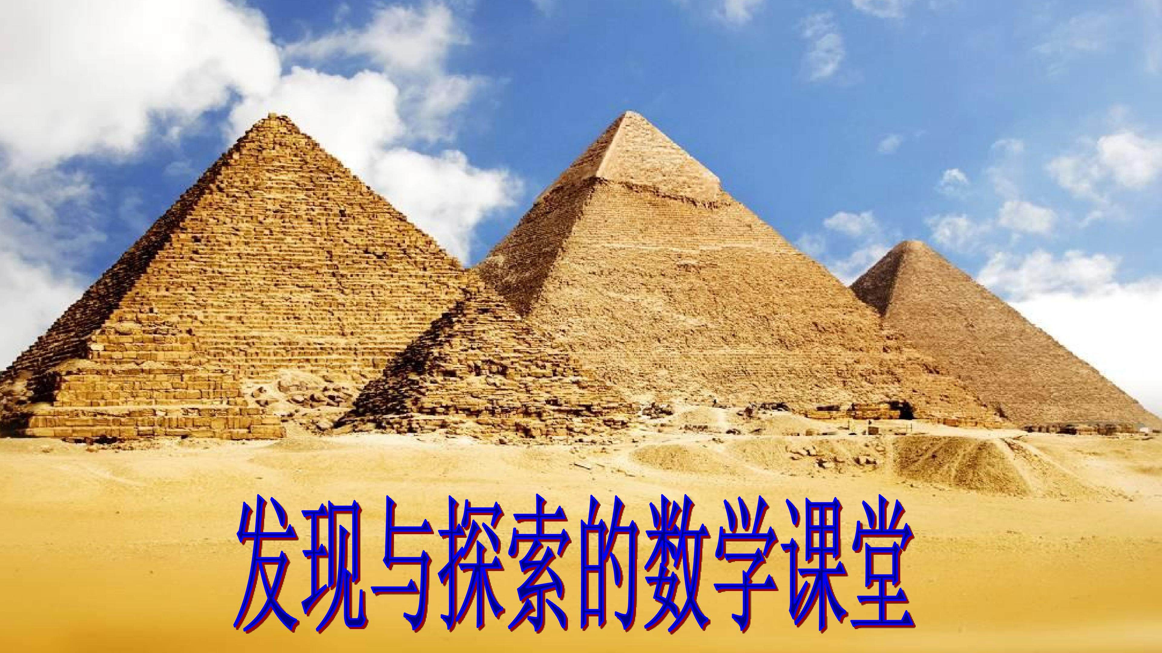 《等腰三角形》