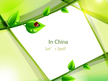 Let's Spell_课件1