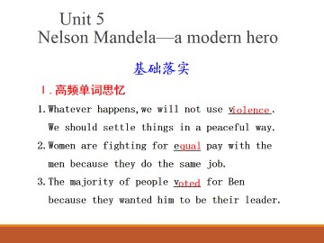 Nelson Mandela - a modern hero_课件11