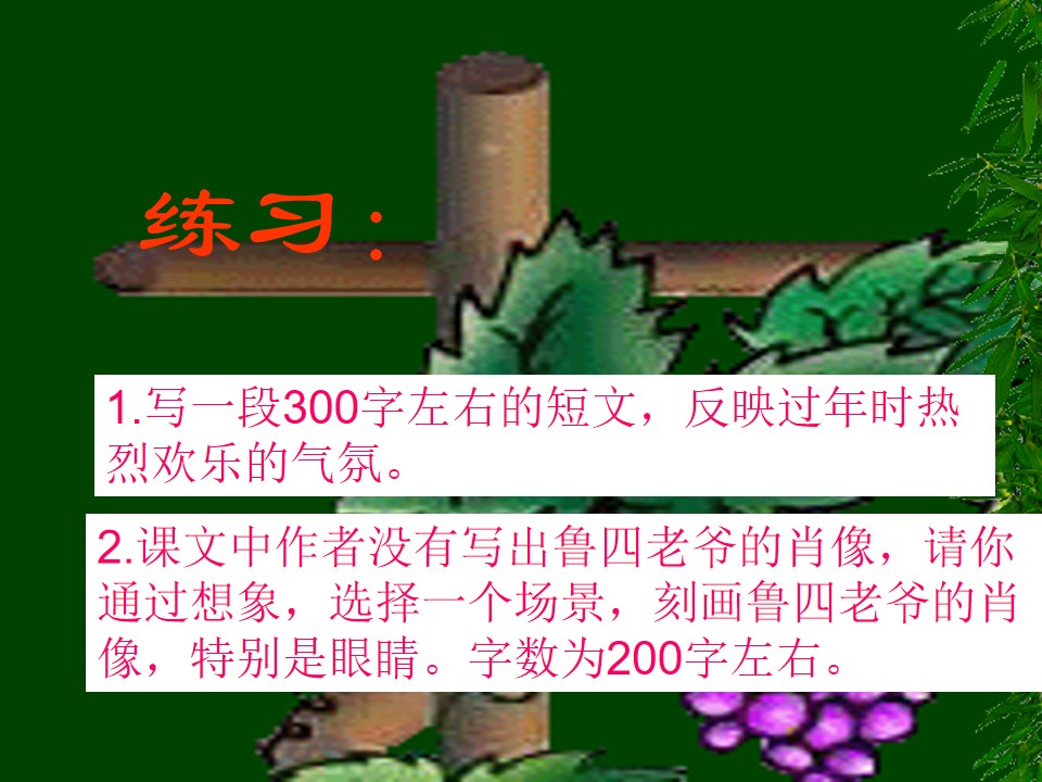 74.jpg