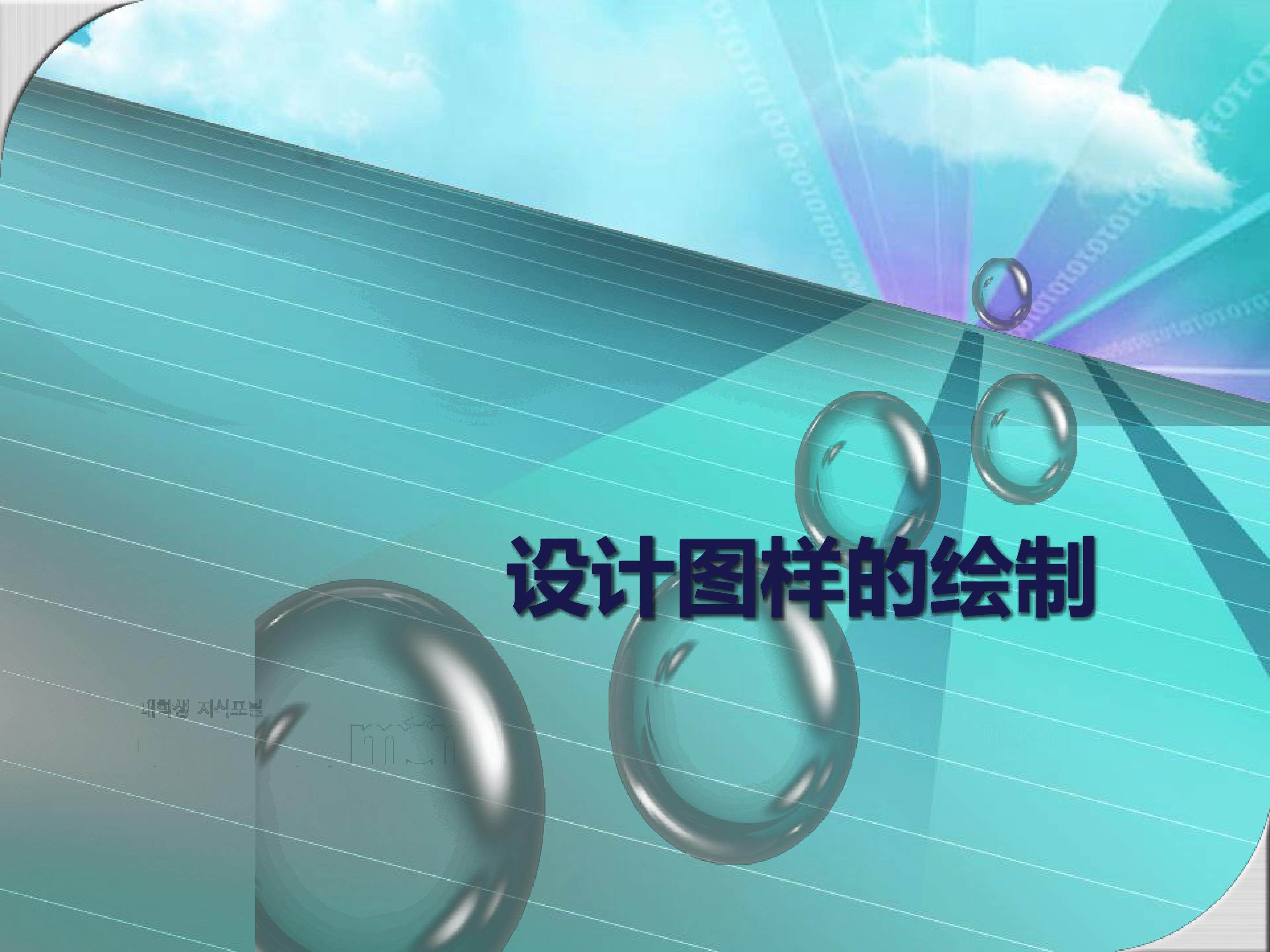 常见的技术图样