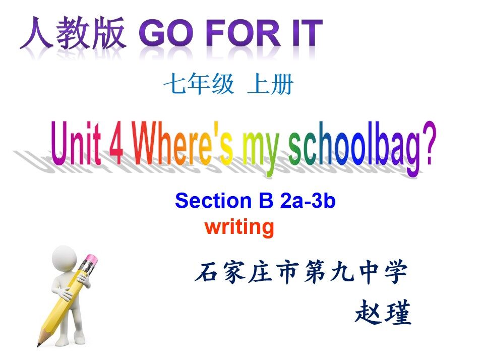 Section B 2a—3b Self check