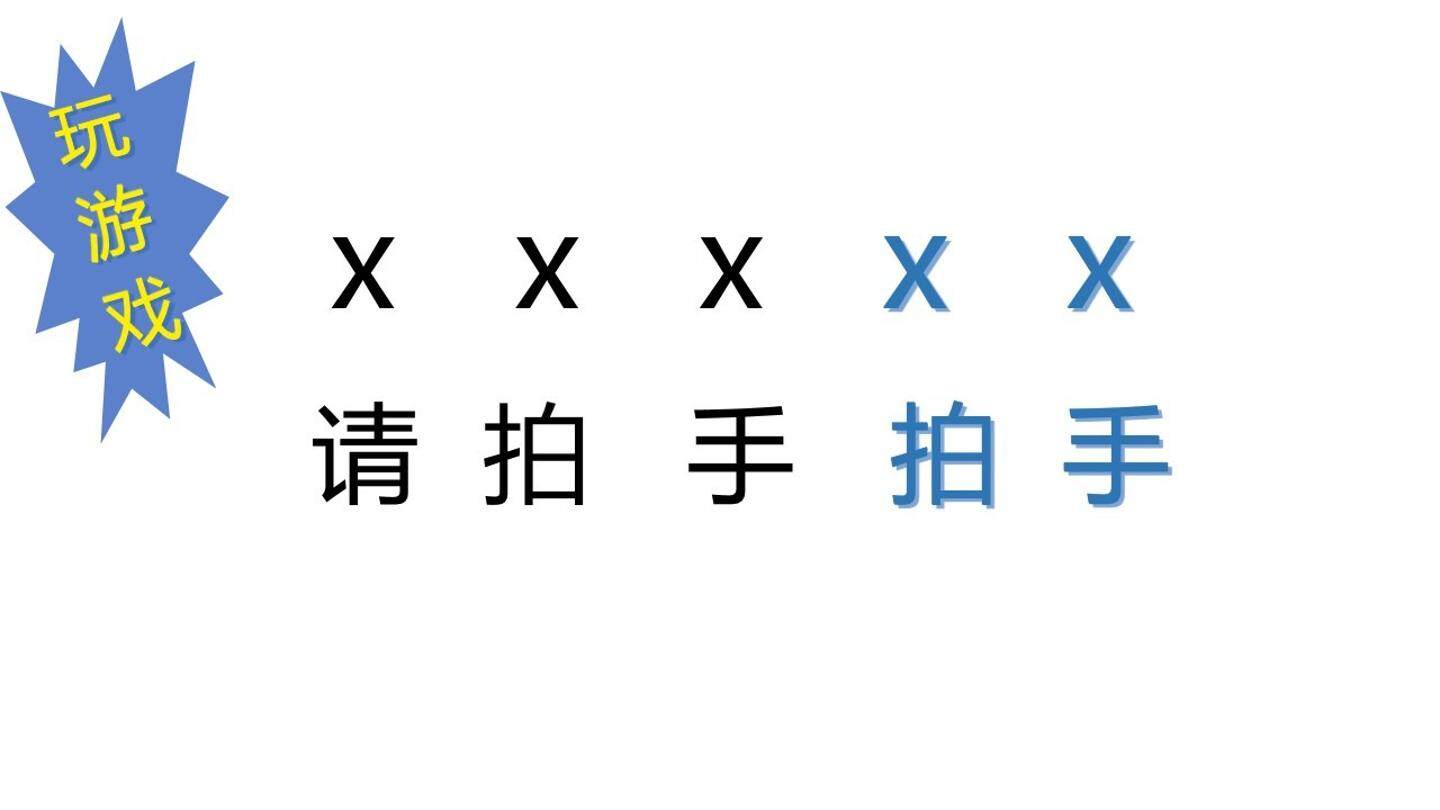 阿细跳月
