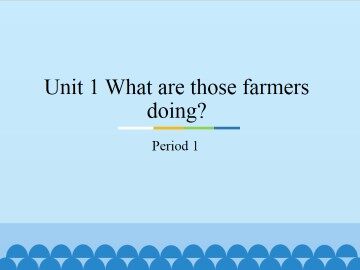 Unit1 What are those farmers doing?-Period 1_课件1