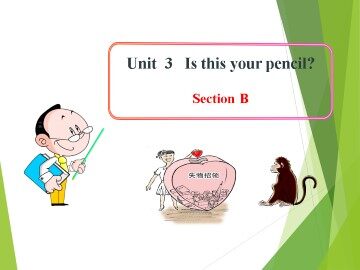 Is this your pencil?_课件1