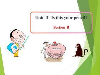 Is this your pencil?_课件1