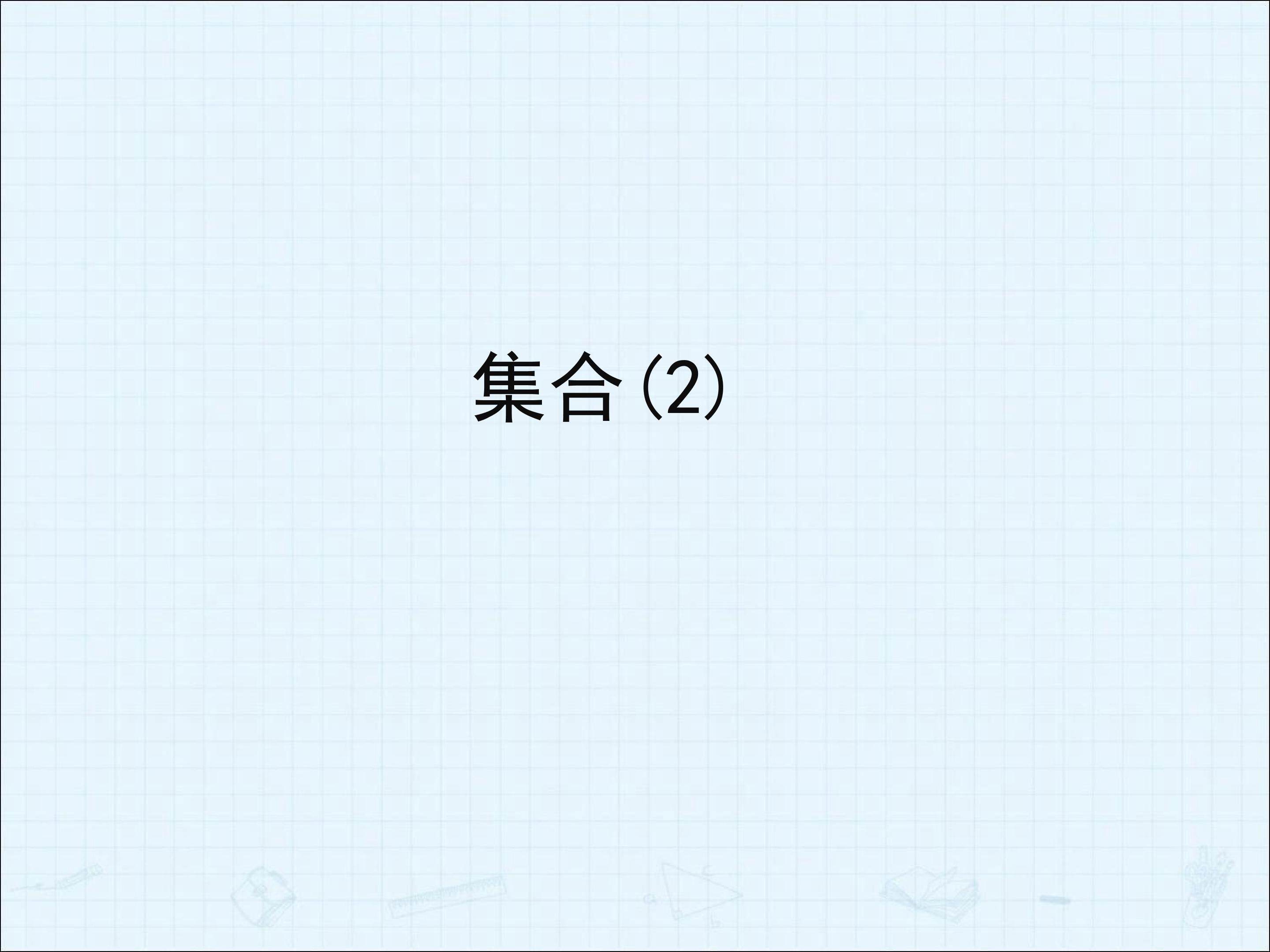 本章小结_课件2