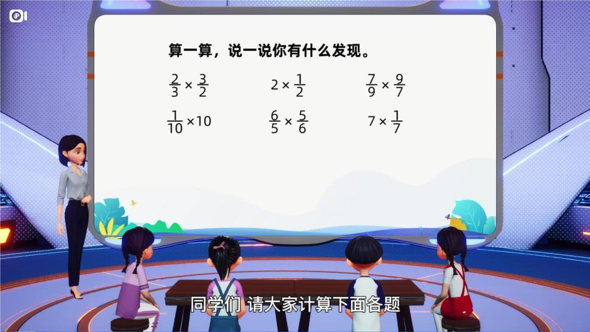 6