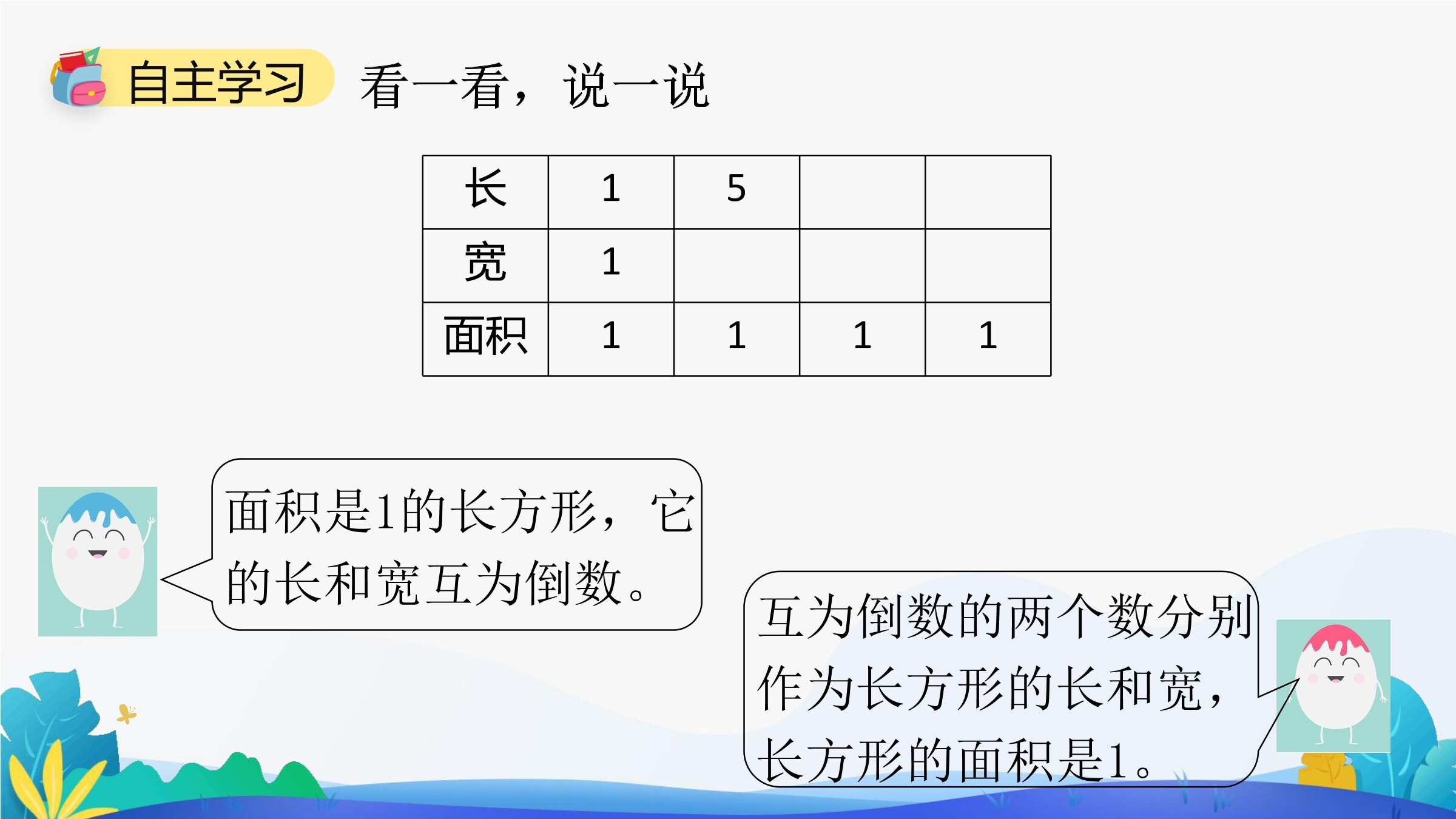 1