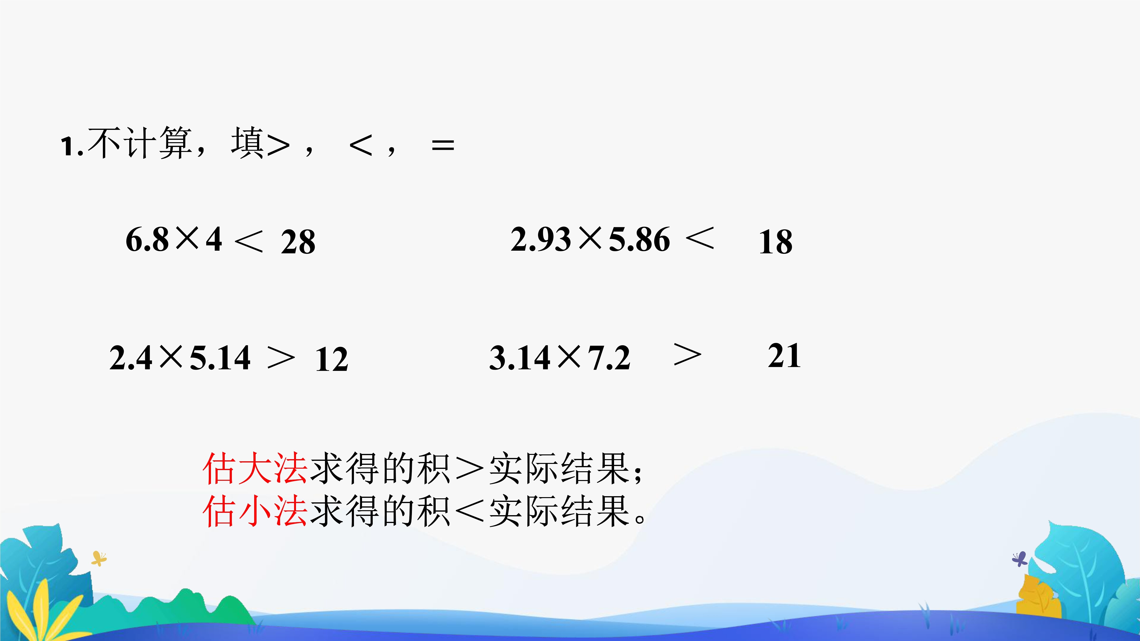 1