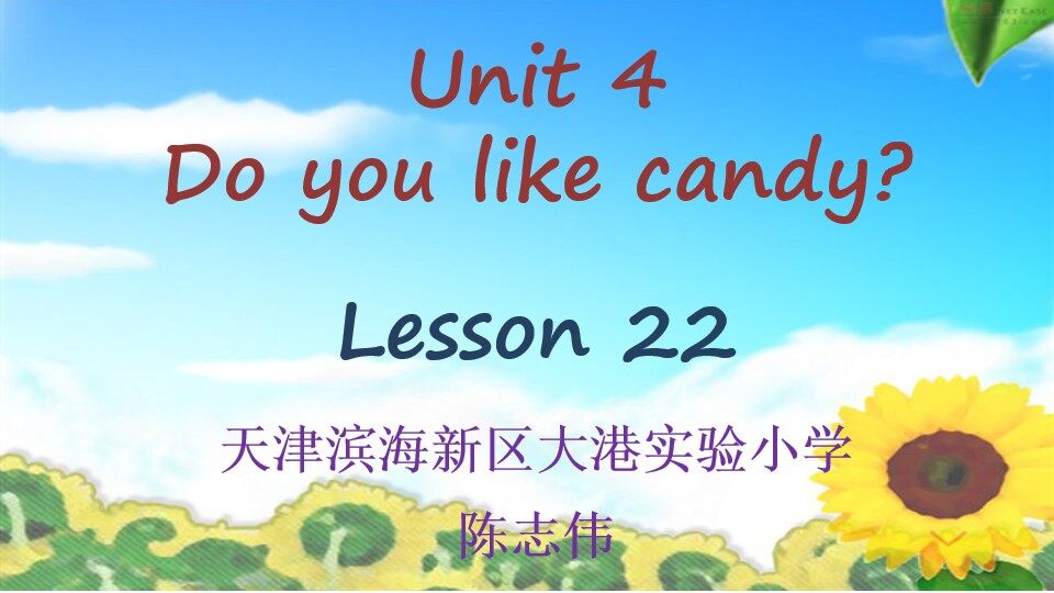 Lesson 22 课件