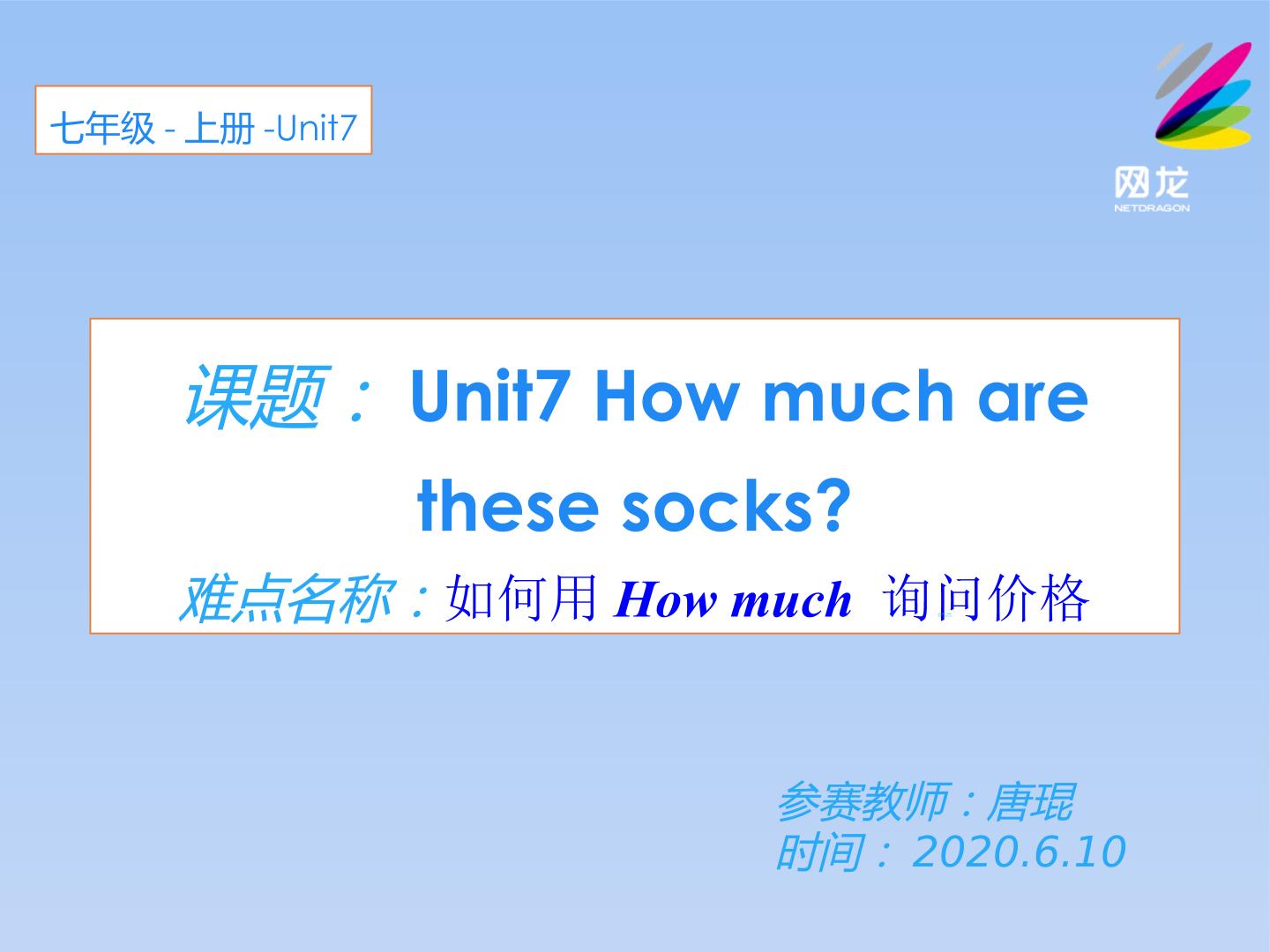 How much are these socks?