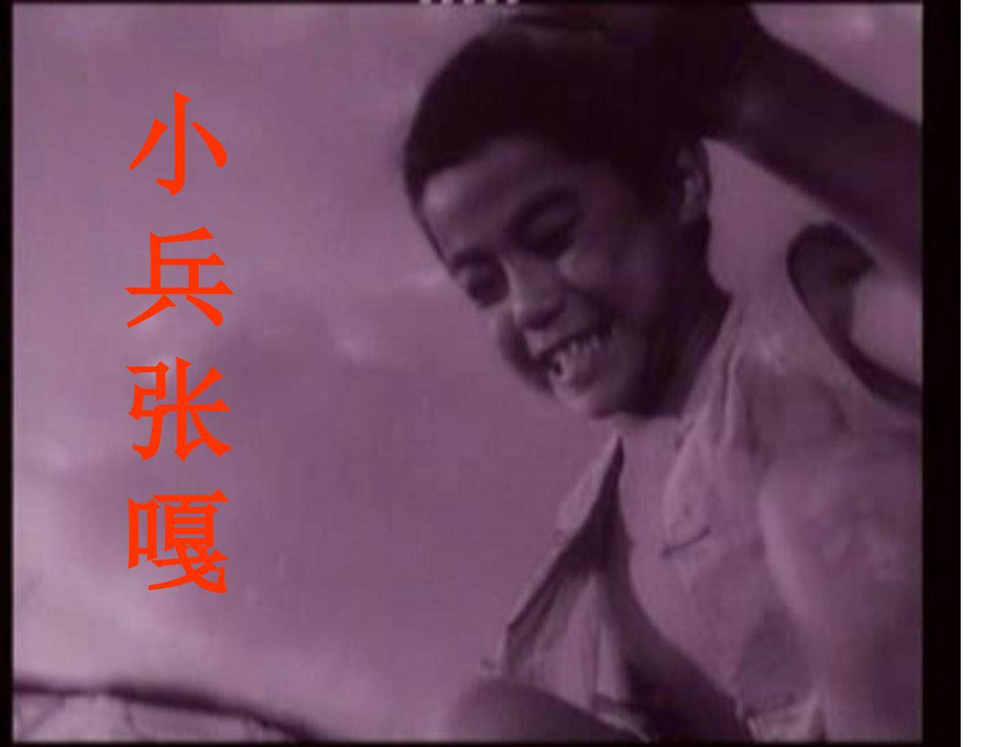 小嘎子和胖墩儿比赛摔跤