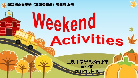 《Weekend 》课件