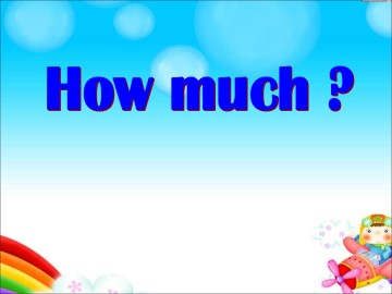 How much？_课件1