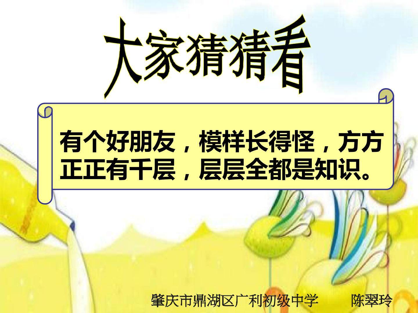 书箱封面设计