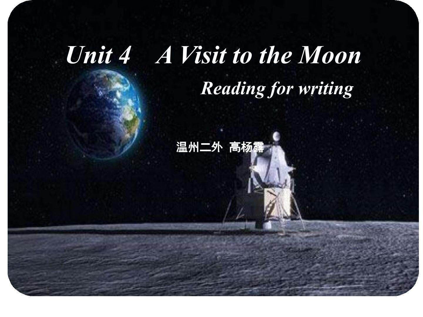 Using LanguageⅡ