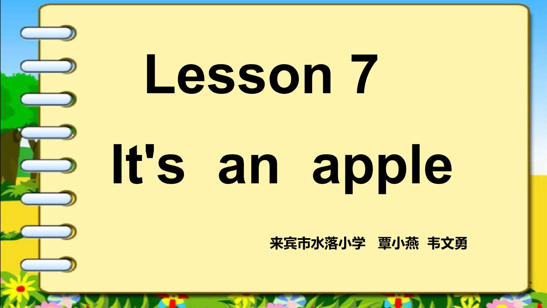 Lesson 7 It's  an  apple