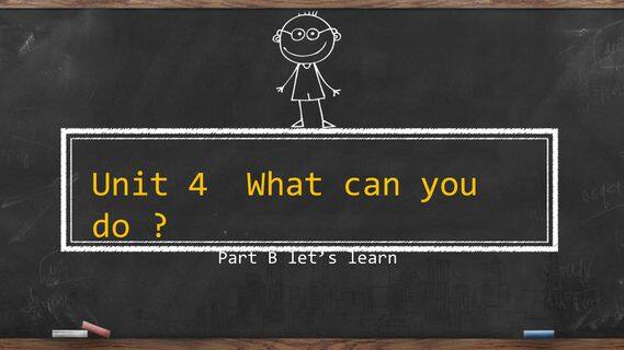 课件《what can you do》