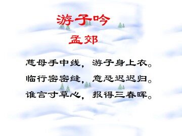 背影_课件1