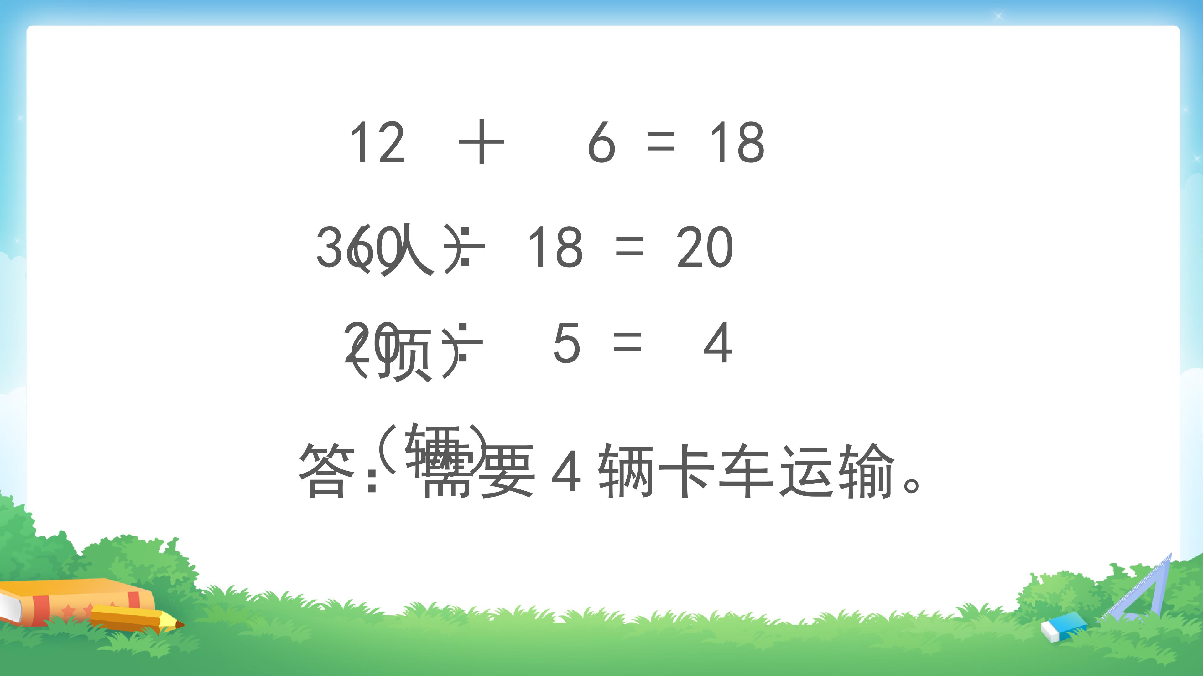 36.jpg