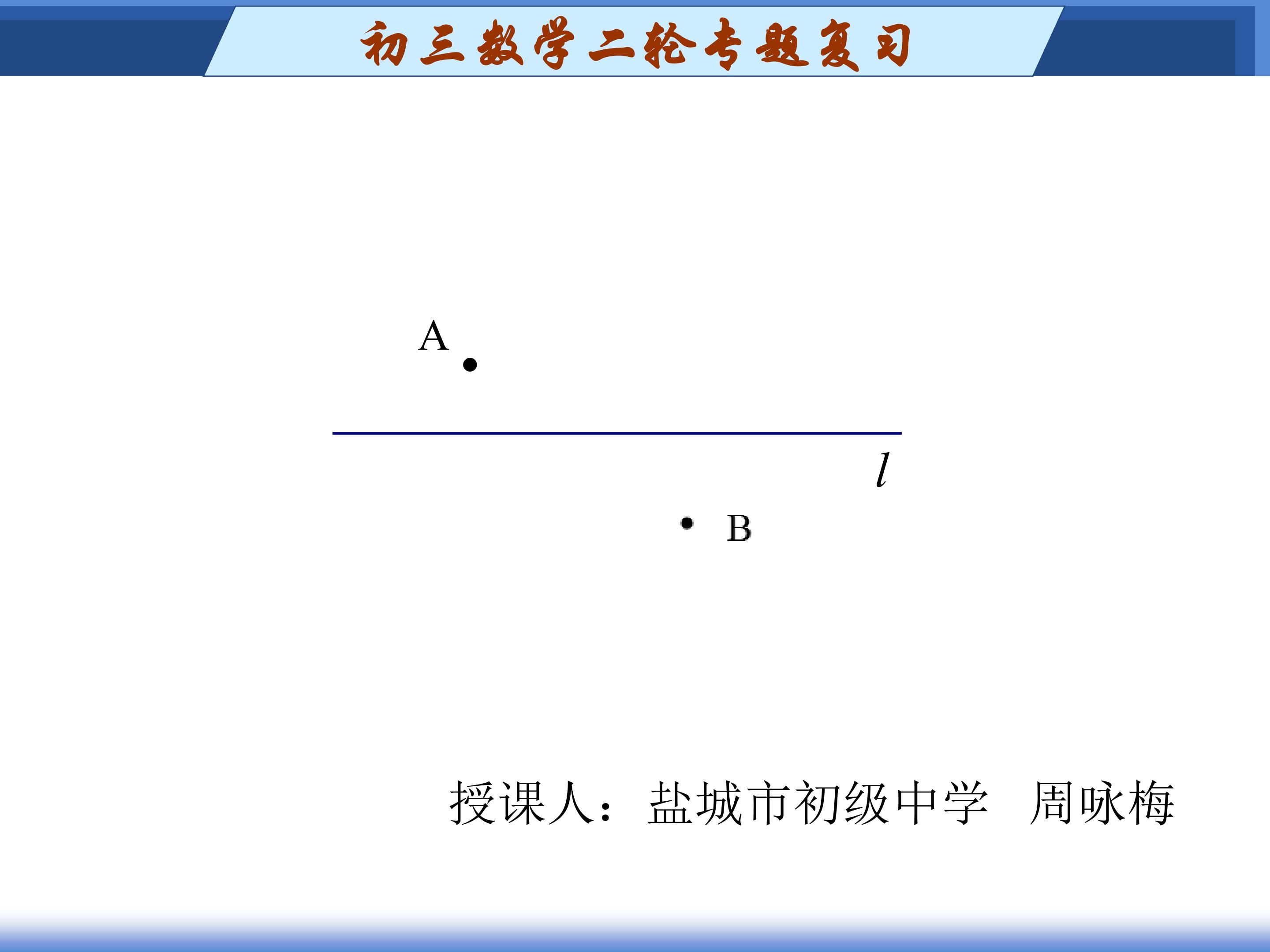 小结与思考