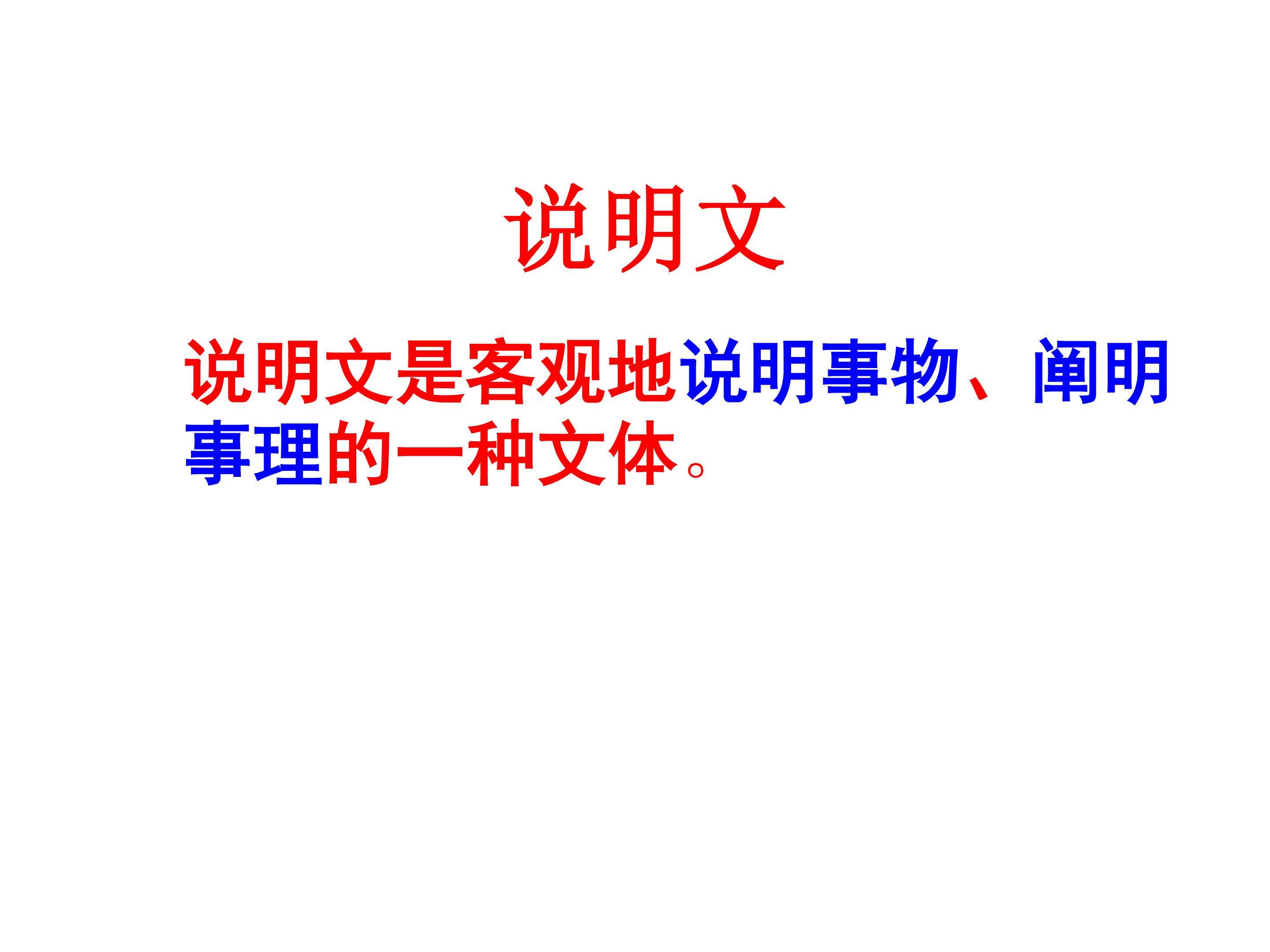 中国石拱桥