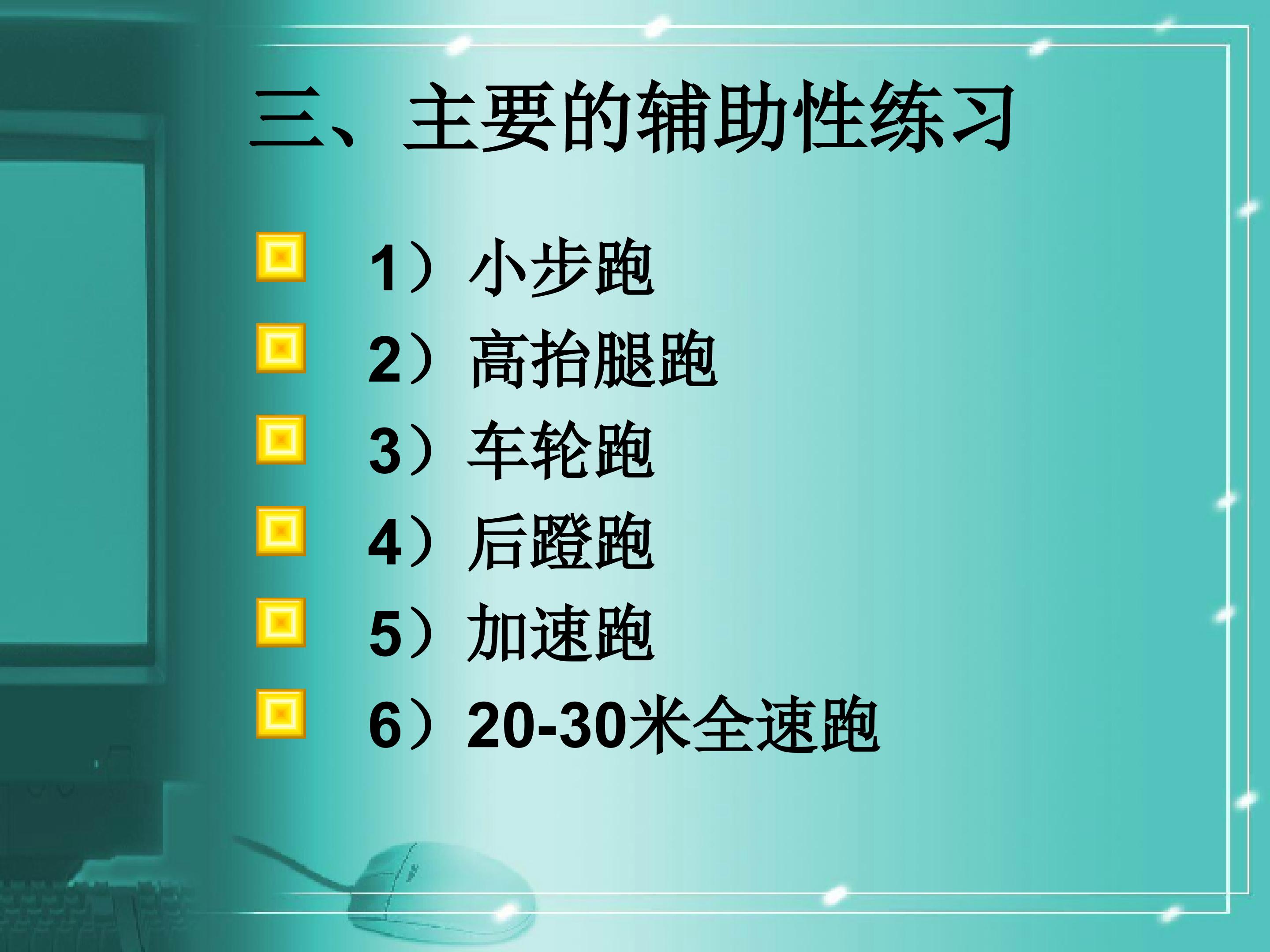 20.jpg