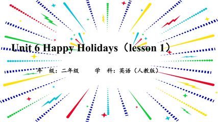 【课件】二年级上册英语人教版新起点Unit 6 lesson 1 01