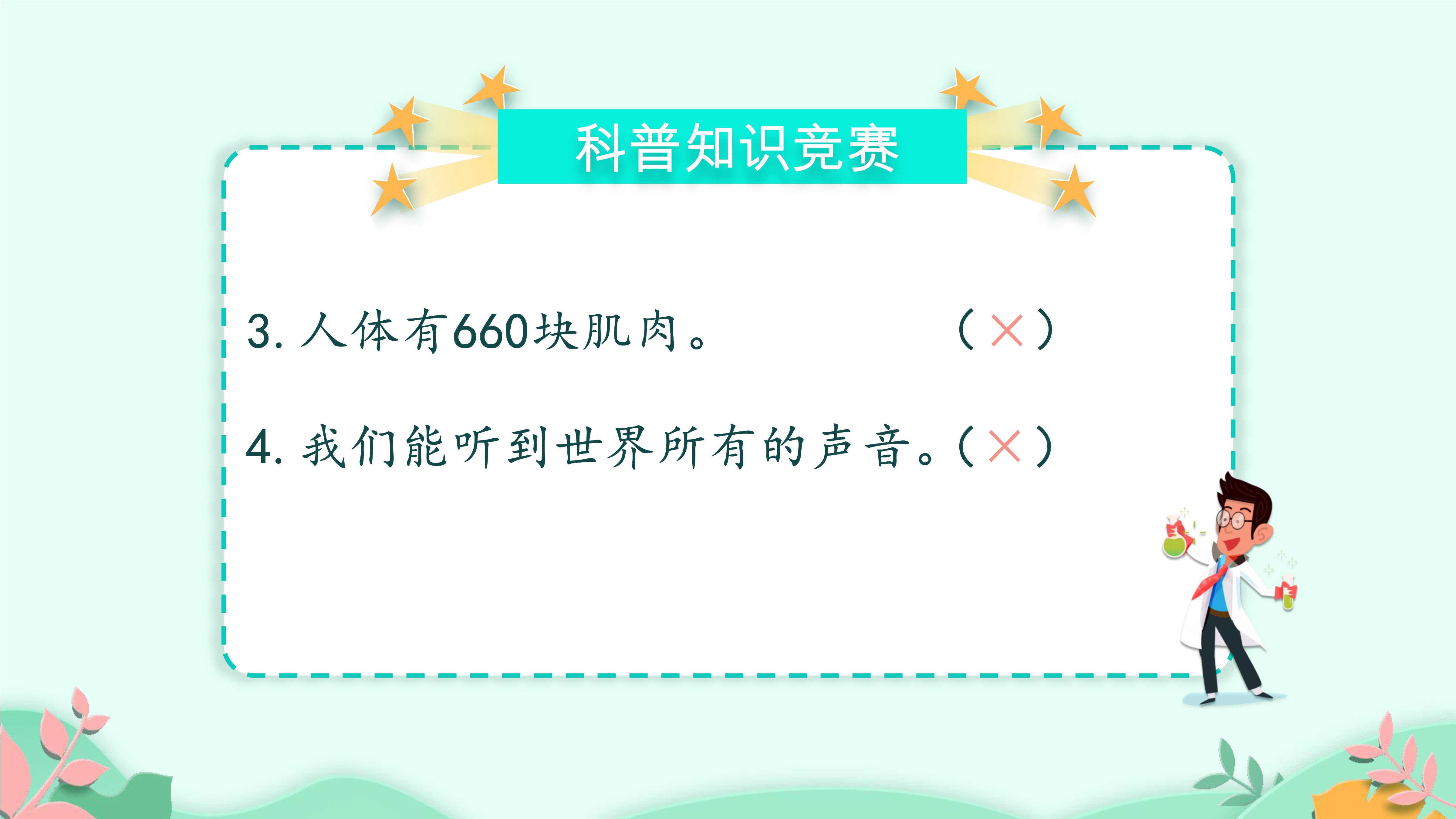 38