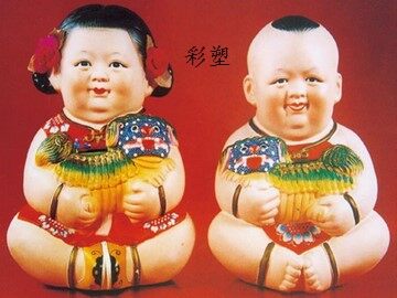 彩塑_课件1
