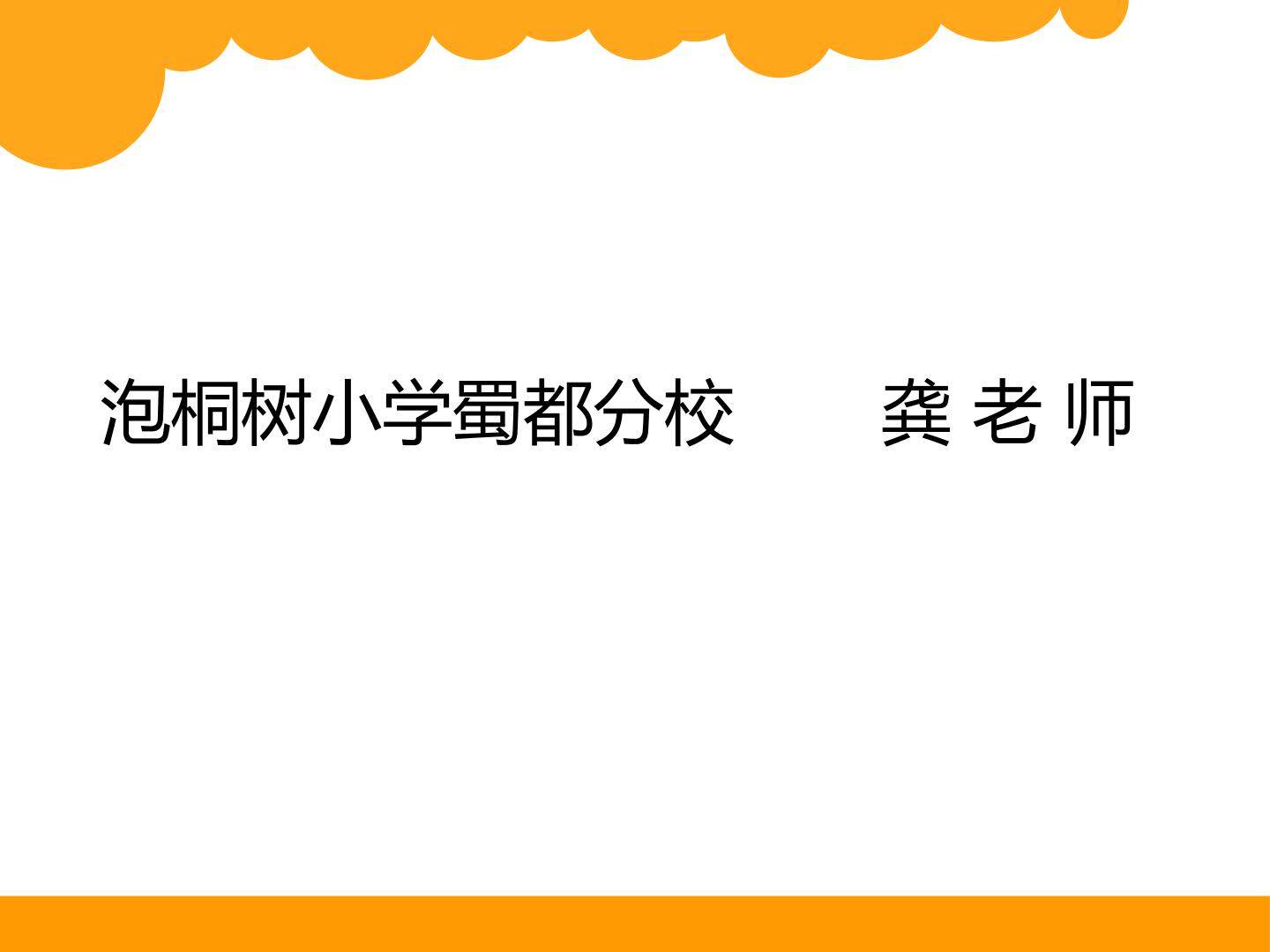 确定位置