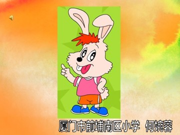 预防受伤2