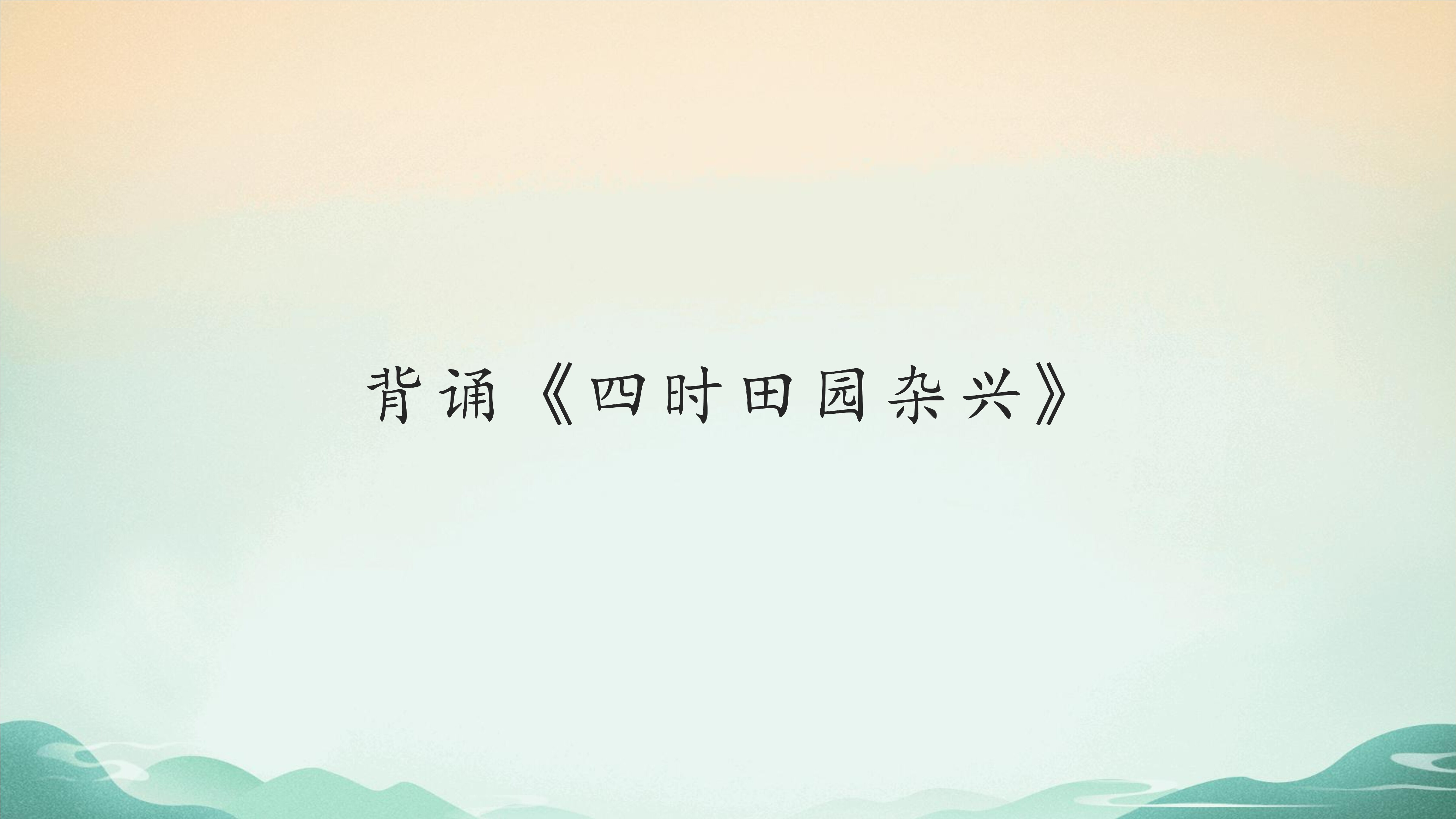 38