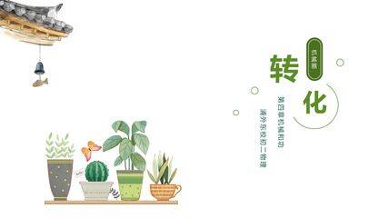 机械能守恒