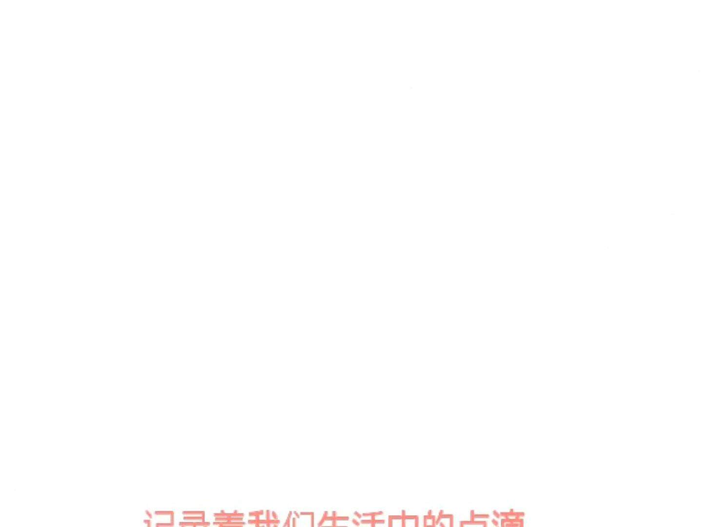 学会感恩-设计制作电子贺卡