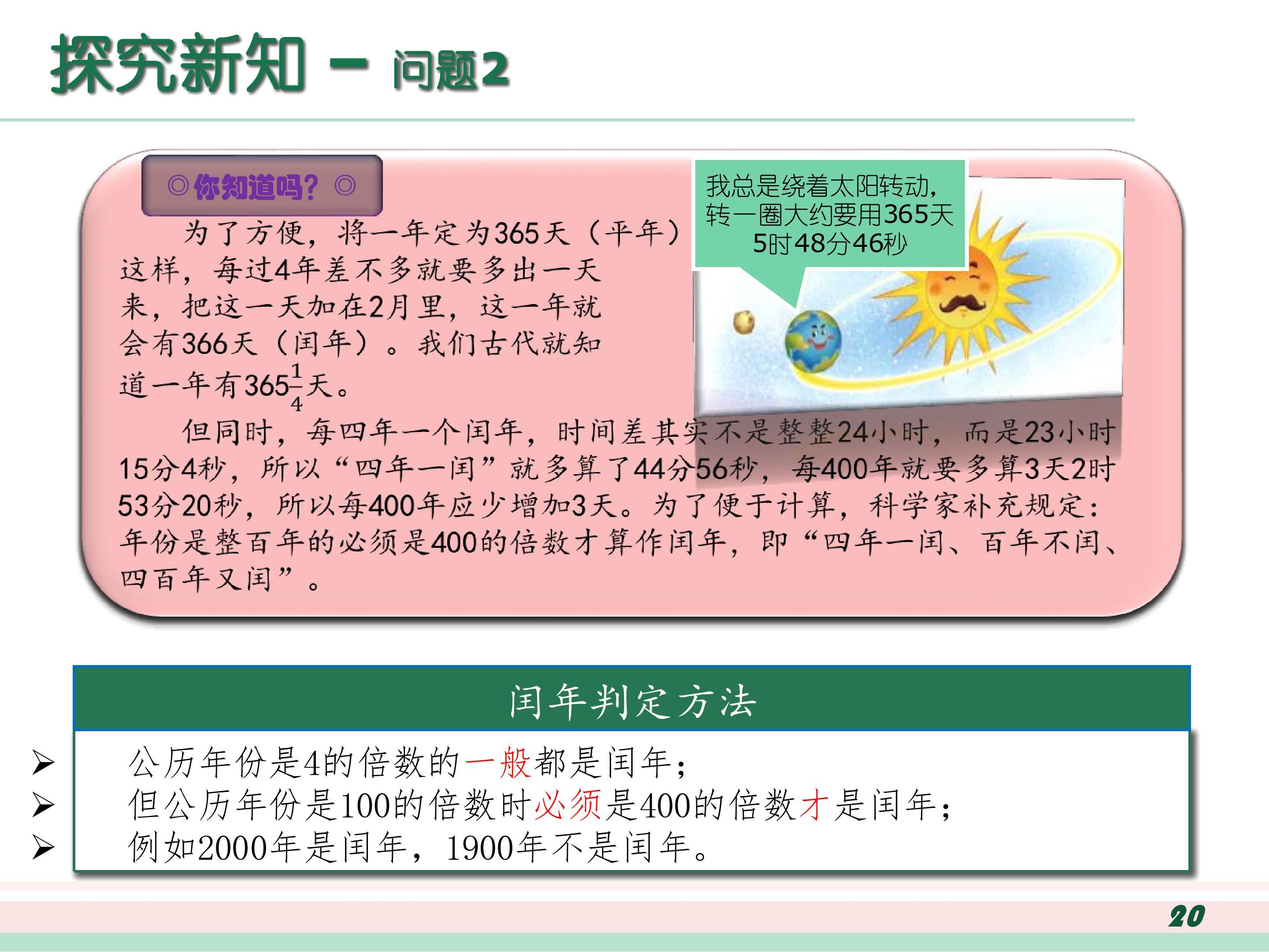 20.jpg