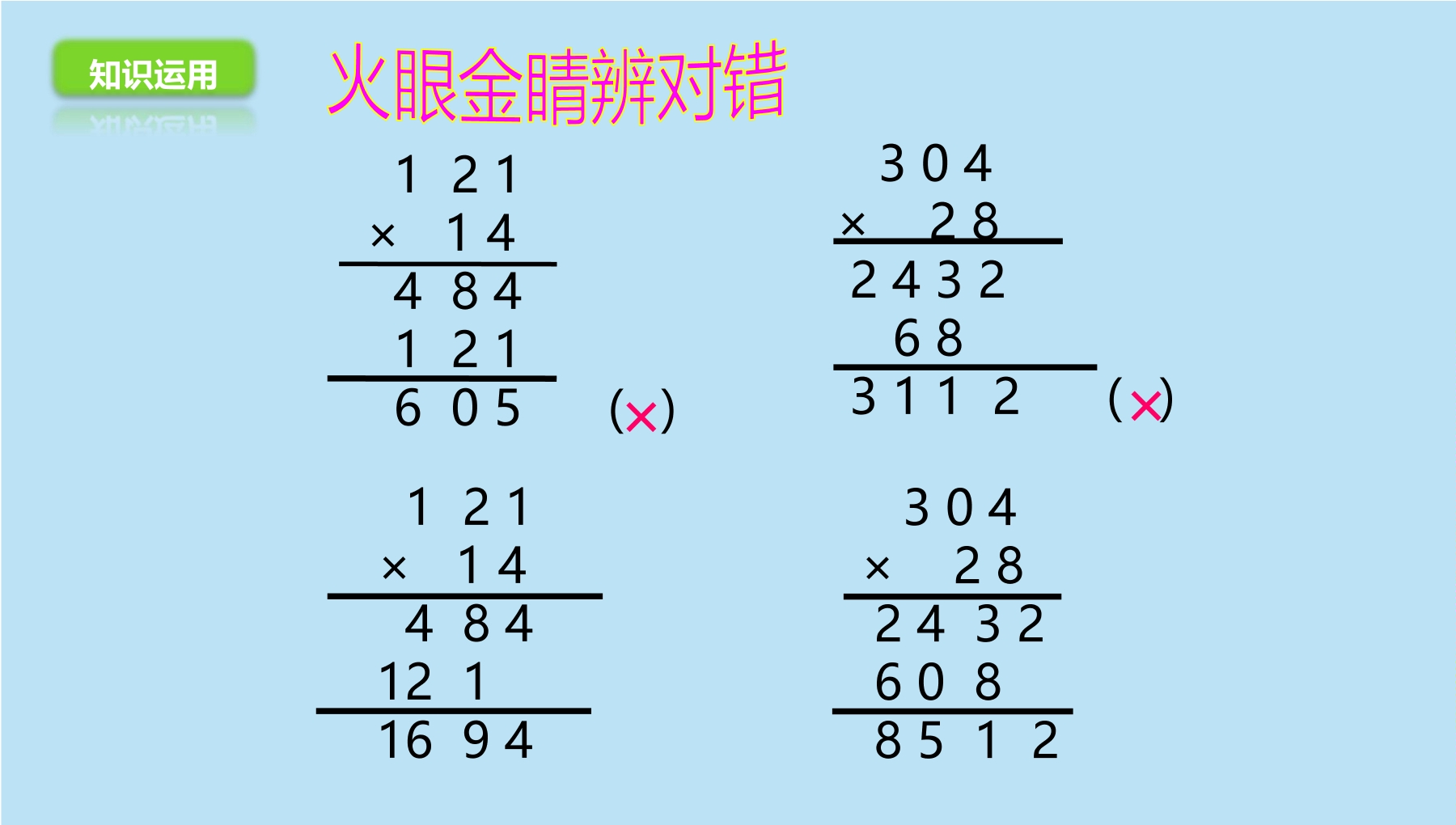 16.jpg