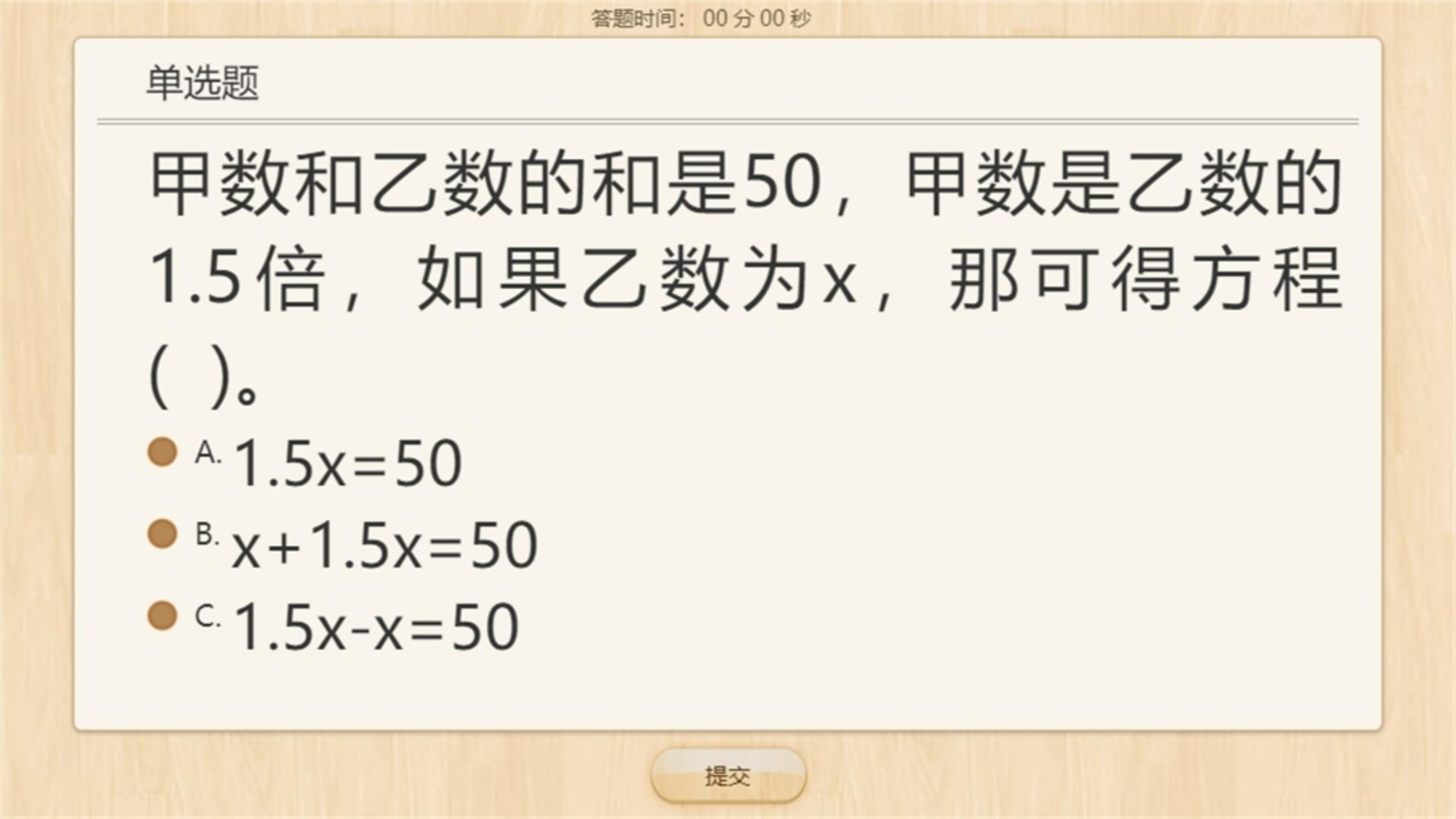 11