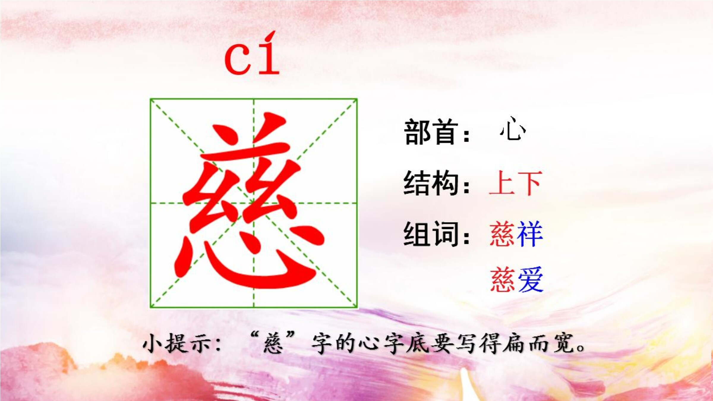 3