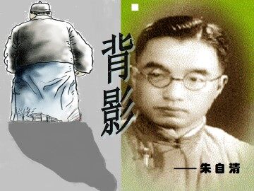 背影_课件3