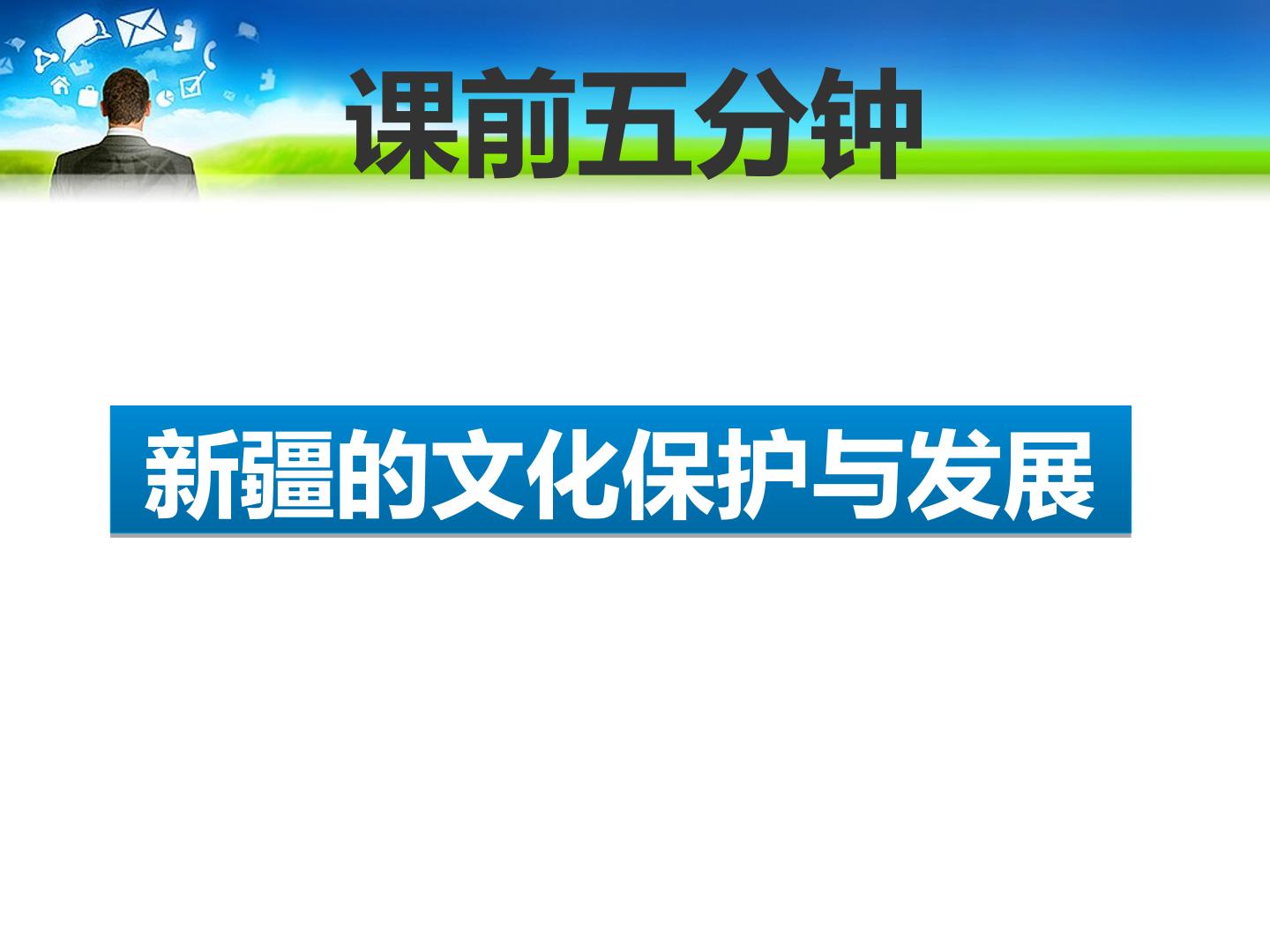函数的奇偶性