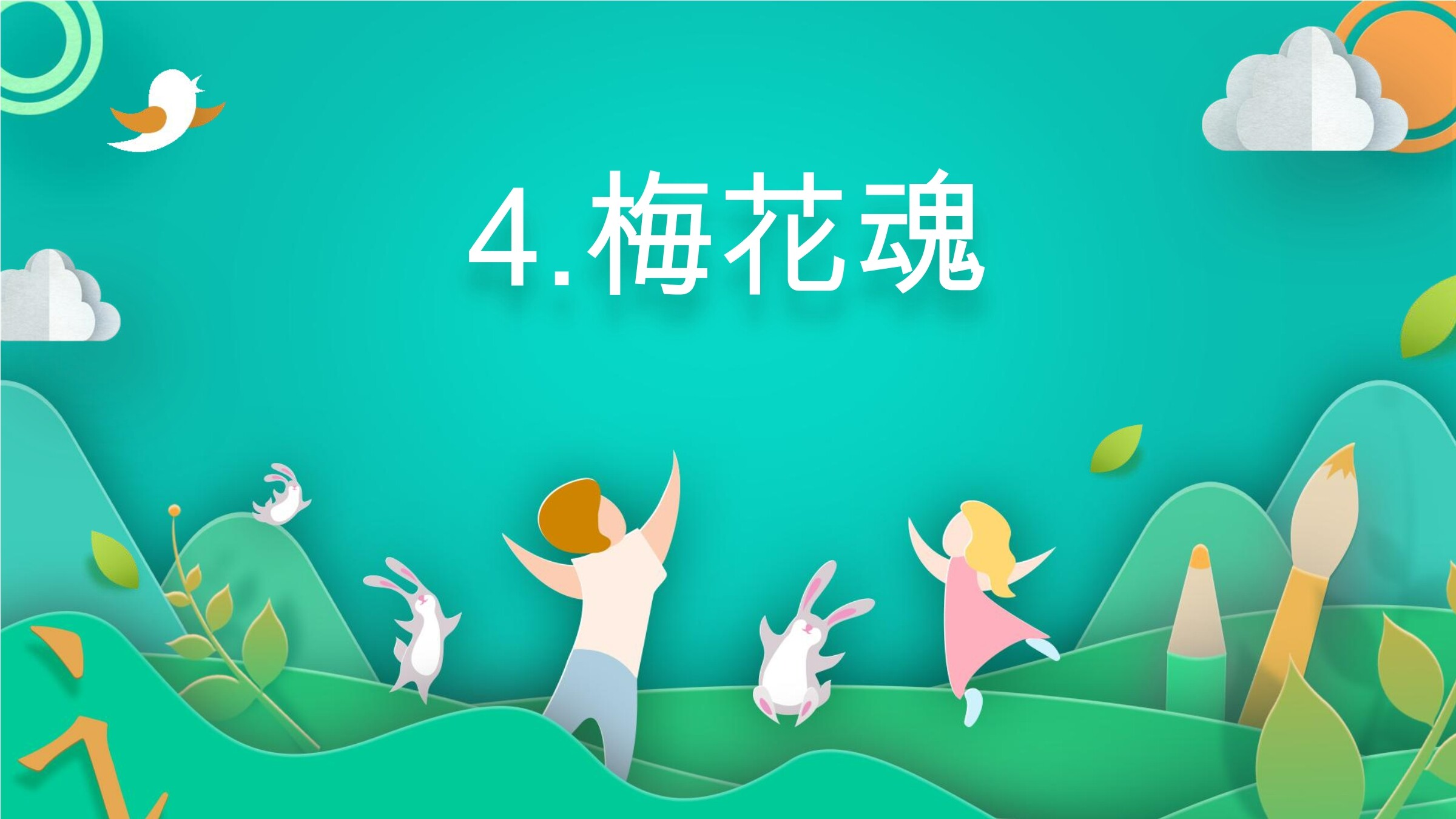 5