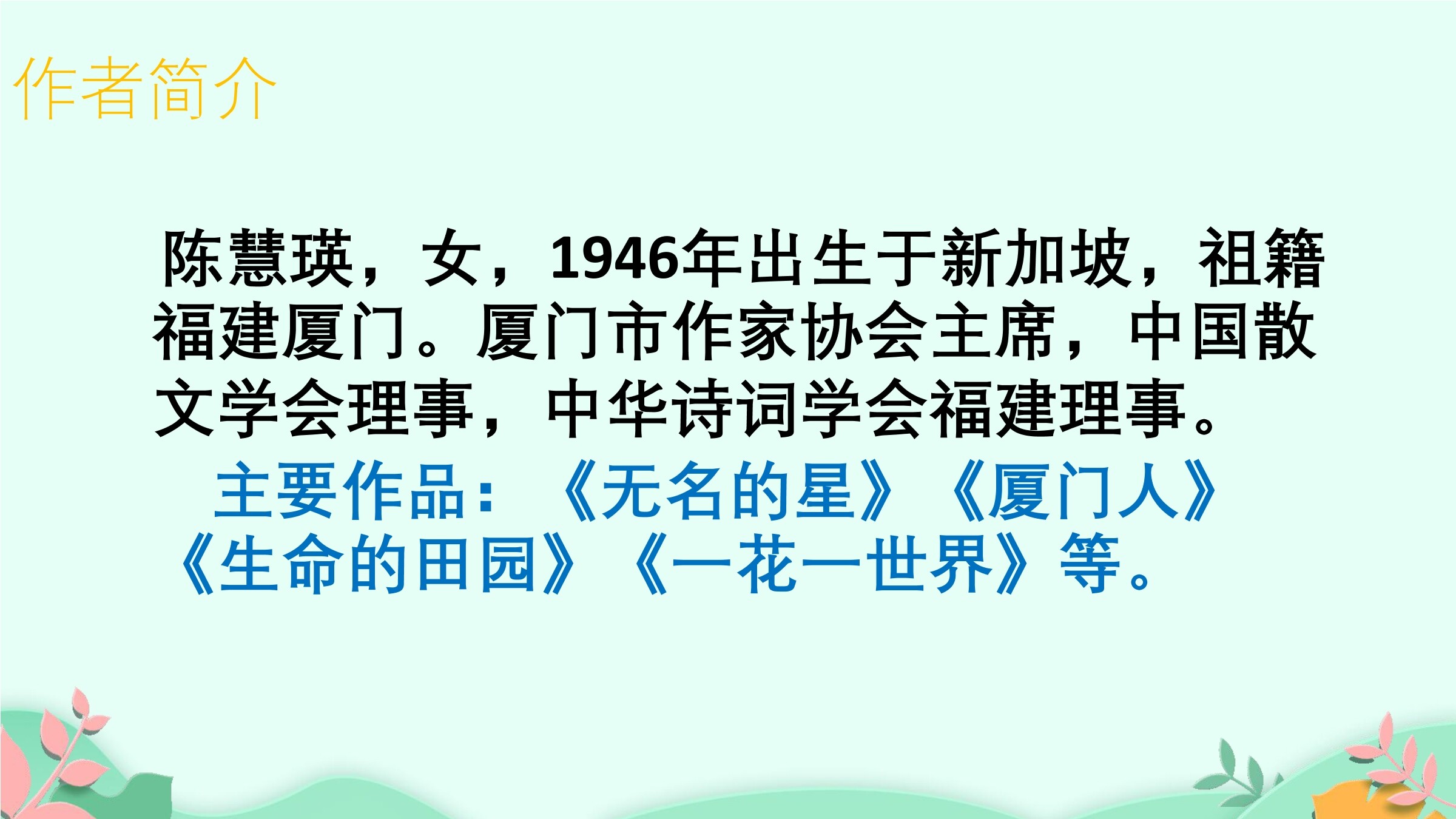 15